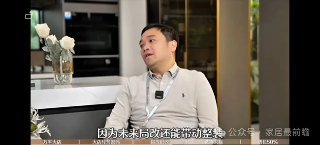梵客整裝