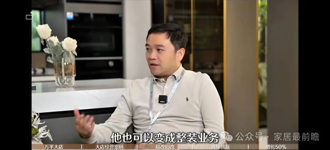 梵客整裝