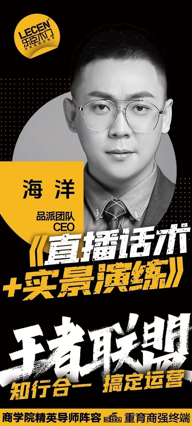 樂臣木門
