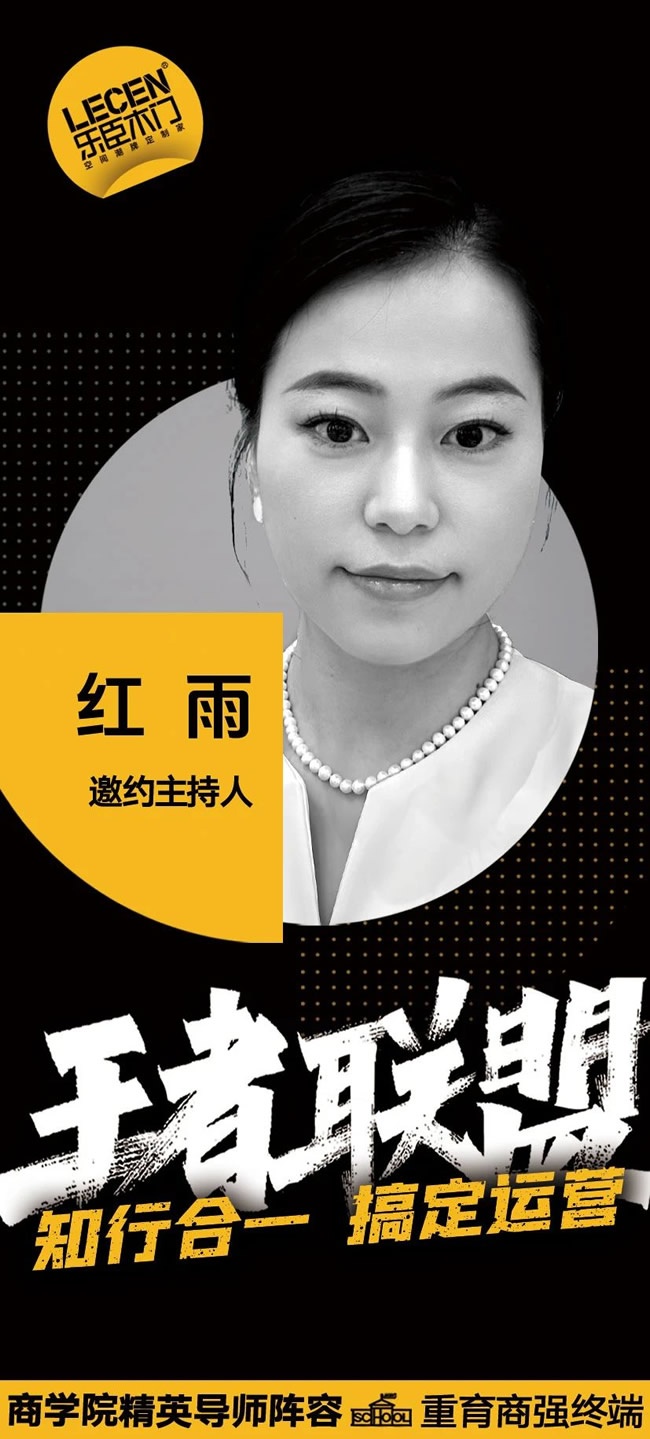 樂臣木門