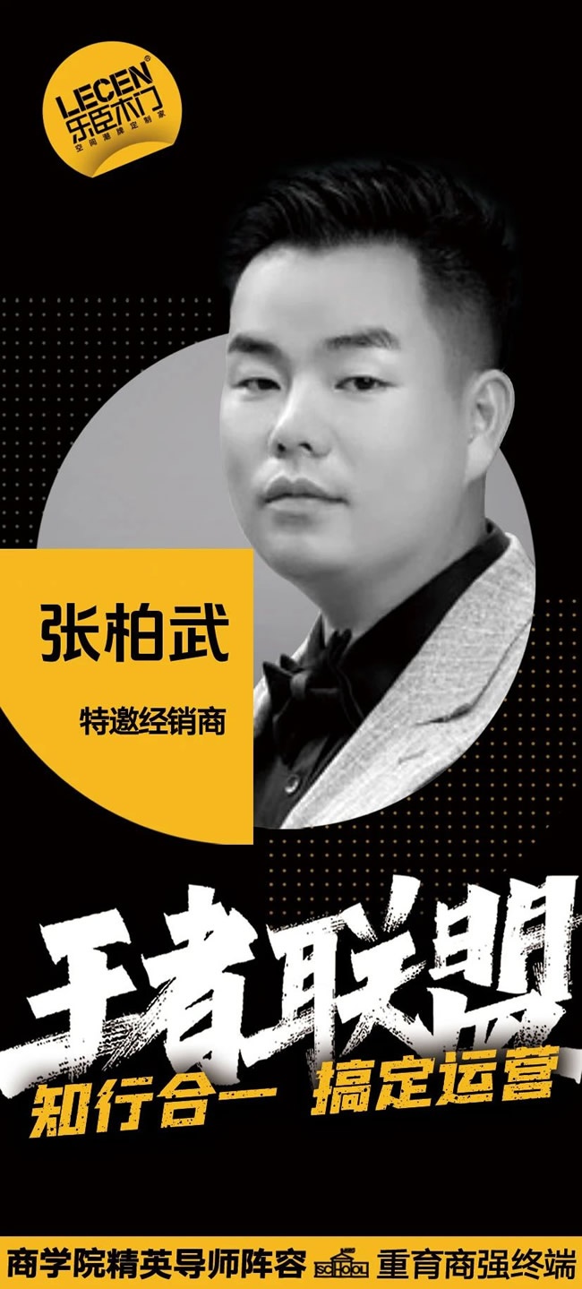 樂臣木門