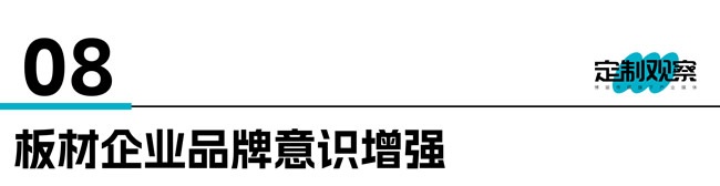 廣州建博會