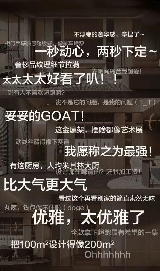 格藝木門(mén)