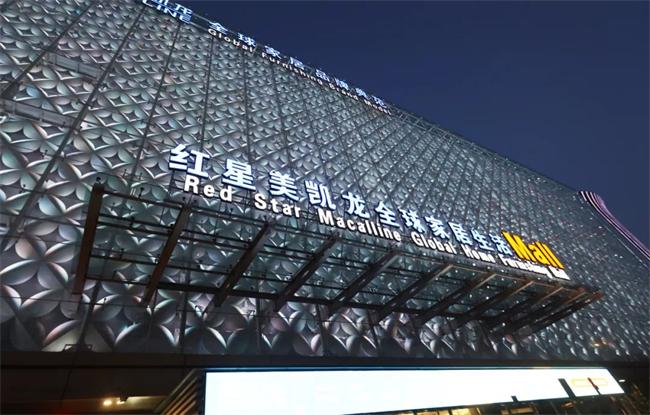家居首富車建新大敗局：創(chuàng)始人應(yīng)避免頭腦發(fā)熱及決策失誤！