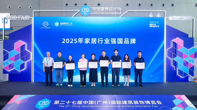 夢(mèng)天木門 | 榮耀見(jiàn)證實(shí)力丨夢(mèng)天木作榮膺2025年中國(guó)家居行業(yè)強(qiáng)國(guó)品牌