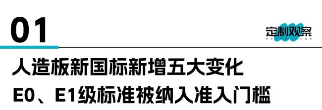 新國標(biāo)發(fā)布