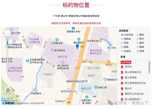 家居賣場(chǎng)