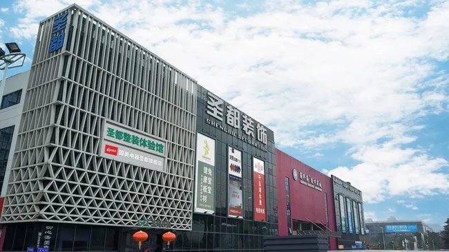 圣都裝飾