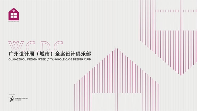 影響力人物