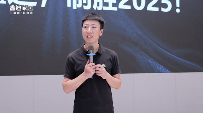 鑫迪木門 | 鑫迪家居2025全國經(jīng)銷商代表研討會圓滿結(jié)束