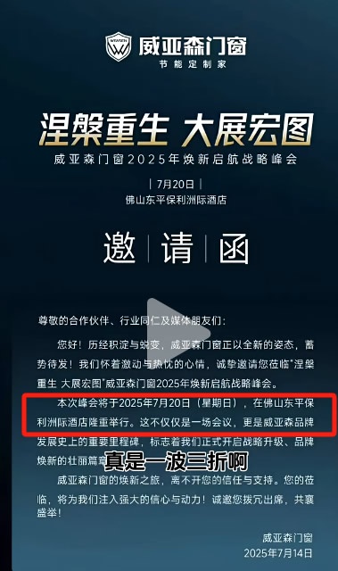 定制觀察