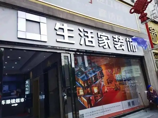 京東