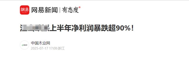 科派木門