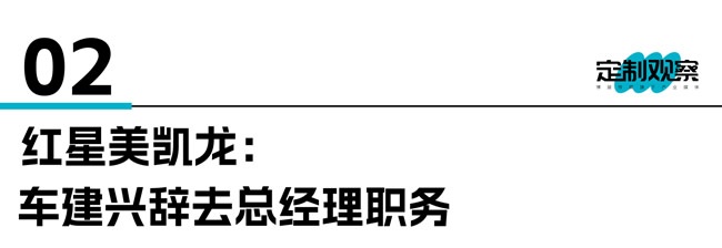 家居企業(yè)