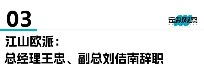 家居企業(yè)