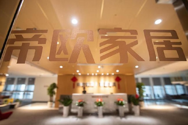 家居企業(yè)