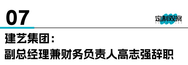 家居企業(yè)
