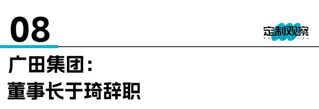 家居企業(yè)