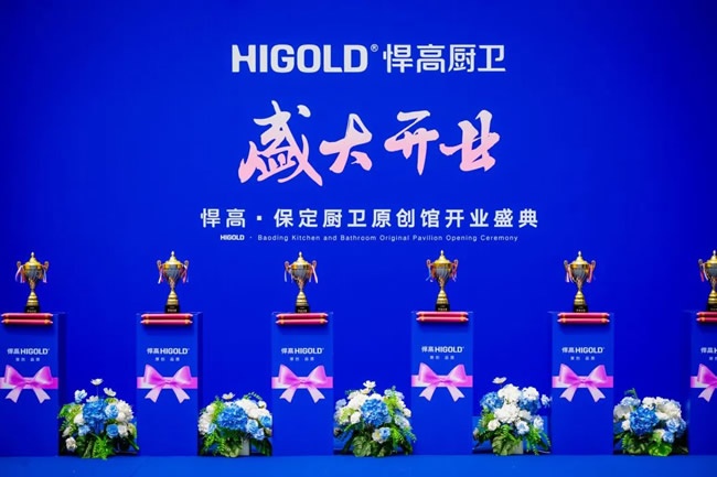 悍高廚衛(wèi)