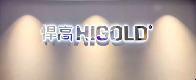 悍高廚衛(wèi)