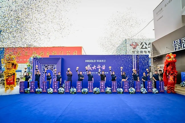 悍高廚衛(wèi)