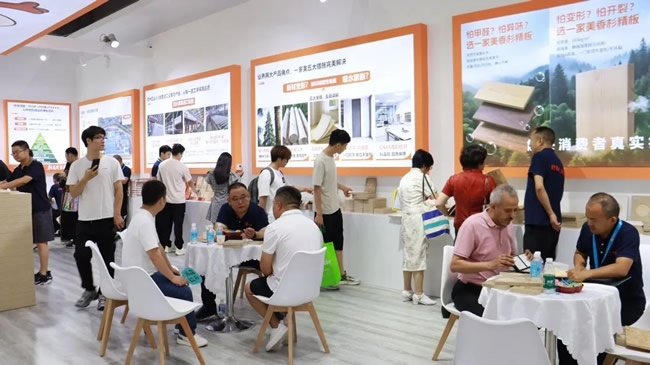 香杉板