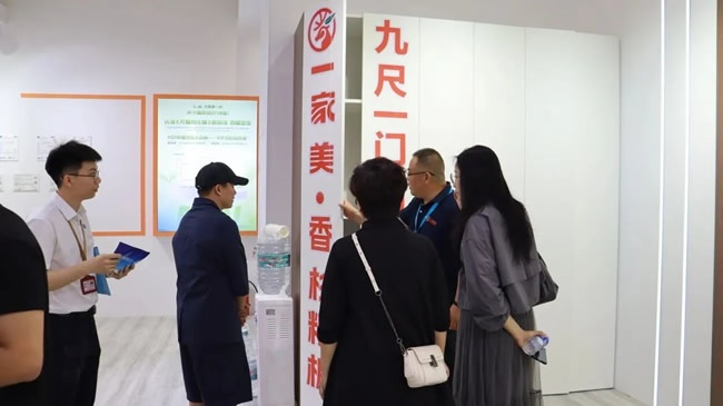 香杉板