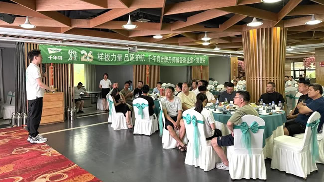 千年舟 | 樣板力量·品質護航丨千年舟金牌舟師傅答謝盛宴·勉縣站盛大召開