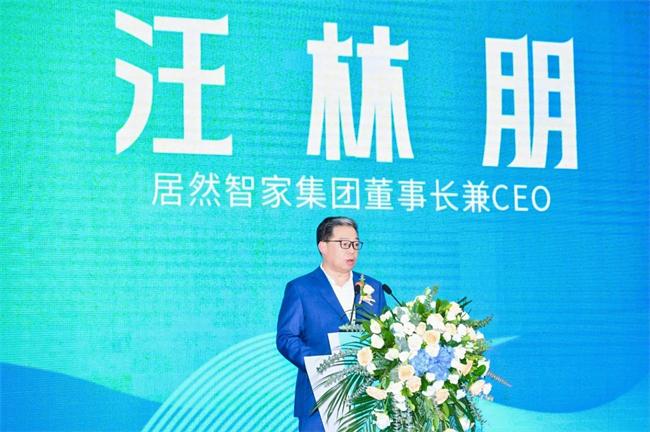 沒事了？居然智家汪林朋留置解除，已回崗履職！