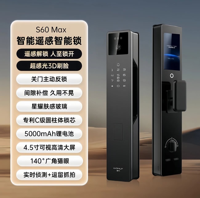 王力門業(yè)