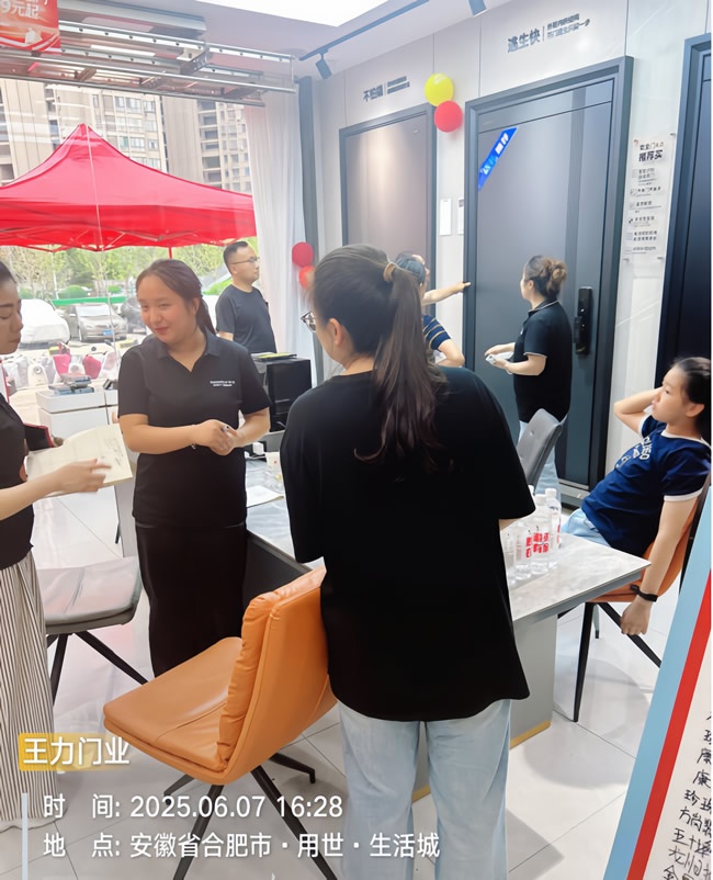 王力門業(yè)