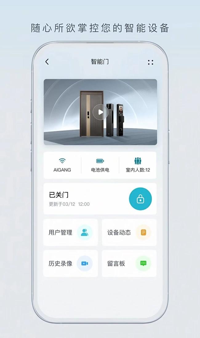王力門業(yè)