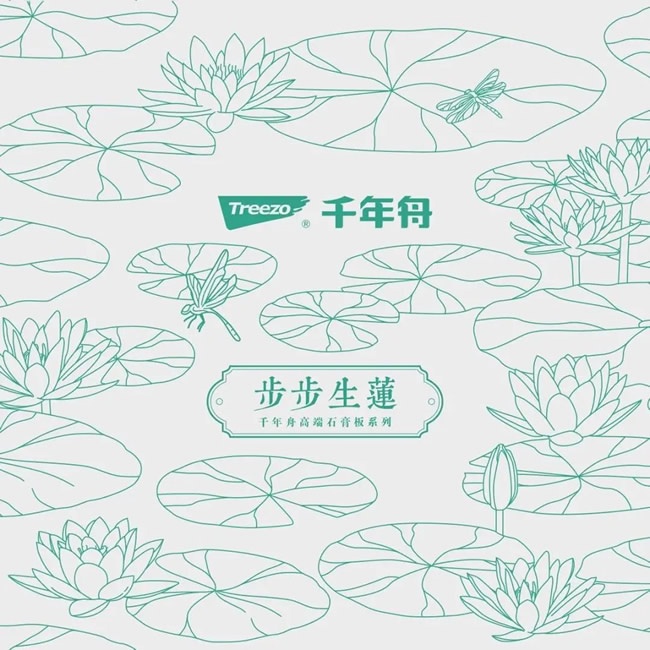 千年舟