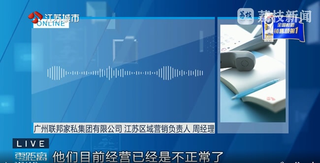 知名家居