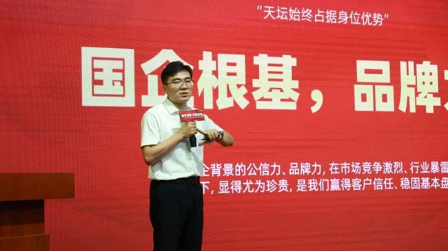天壇裝飾