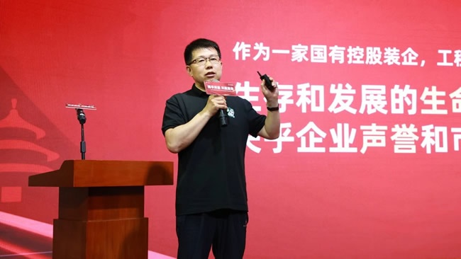 天壇裝飾