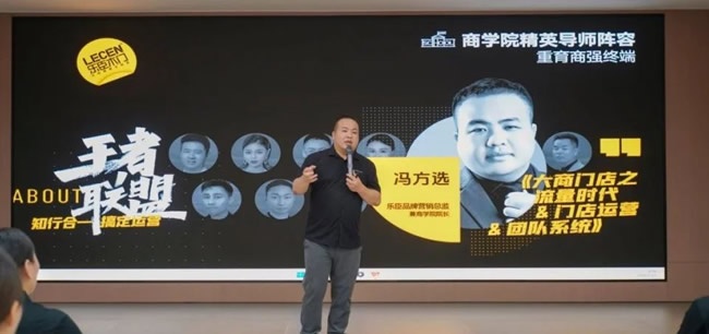 樂臣木門