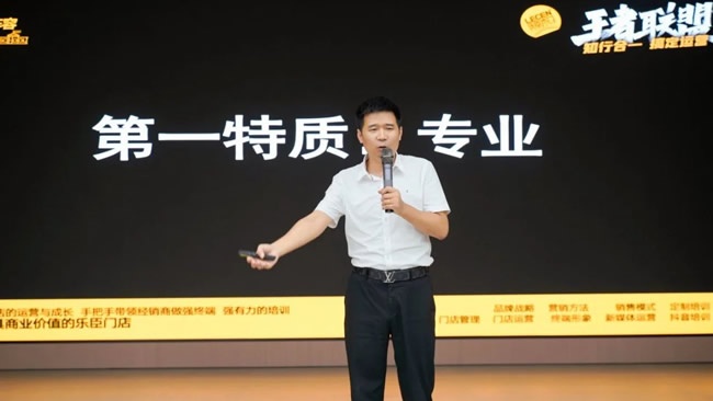 樂臣木門
