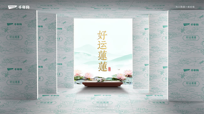 千年舟 | 千年舟紙面石膏板國韻系列·好運蓮蓮，幸福常相伴！