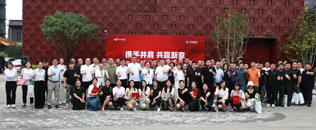 天壇裝飾 | “攜手并肩 共贏新章”2025年天壇裝飾公司供應商年中總結(jié)會圓滿舉行