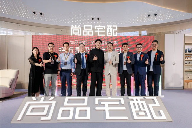 尚品宅配