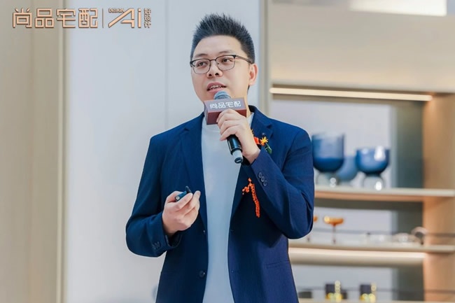 尚品宅配