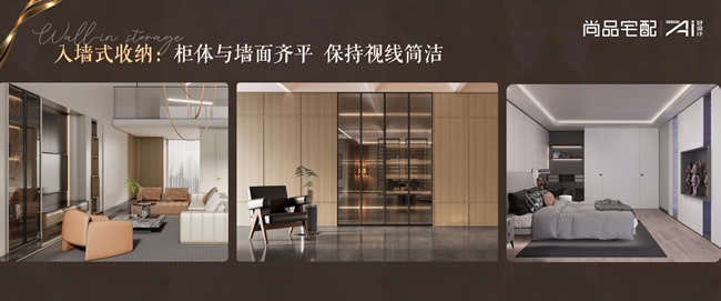 尚品宅配