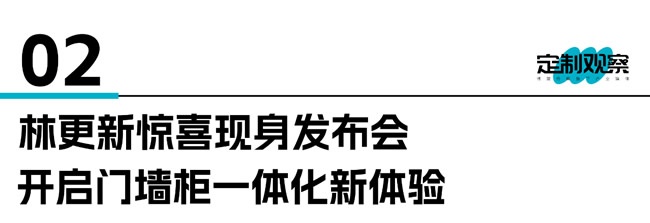尚品宅配