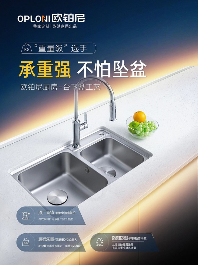 歐鉑尼木門