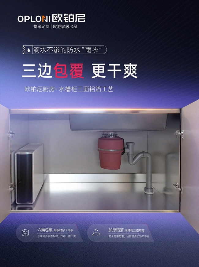 歐鉑尼木門