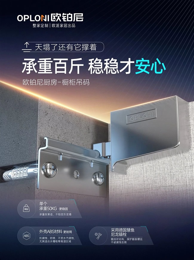 歐鉑尼木門