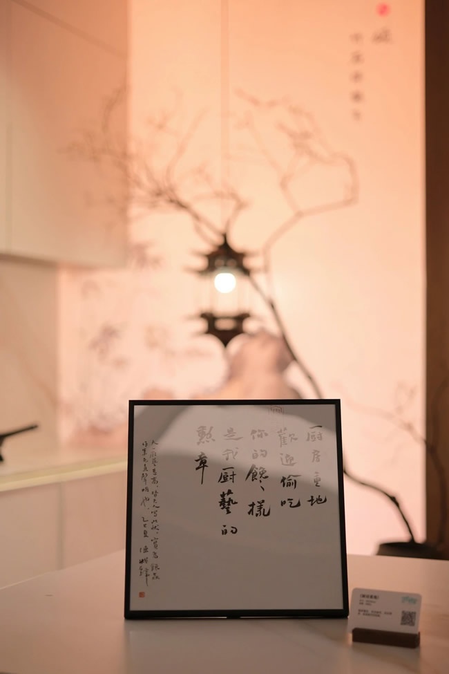 華鶴木門