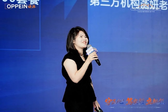 歐派家居