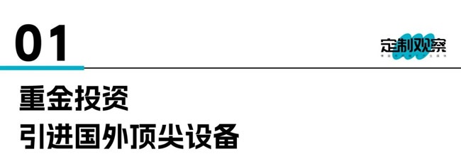 輕高定板材